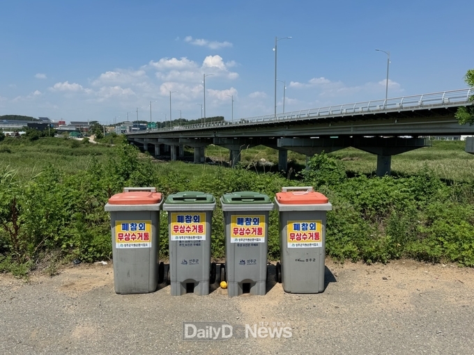 ‘들녘별 폐참외 무상수거’홍보 앞장
