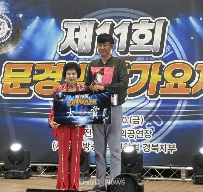 문경시, 제11회 박달가요제 성공적으로 개최