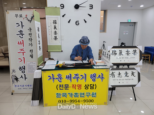한국건강관리협회 경상북도지부(대구북부건강검진센터) 제공
