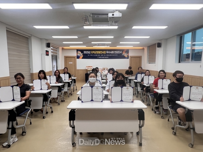 예천군, 농산물가공창업 심화반 수료식 개최