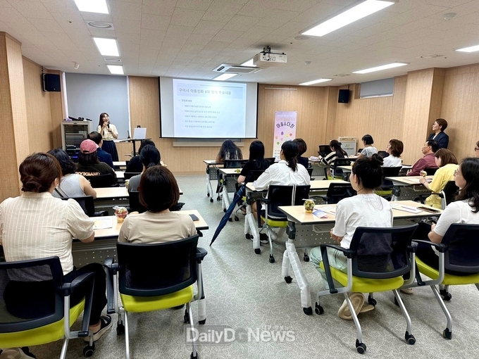 구미시, '마을수다회' 개최
