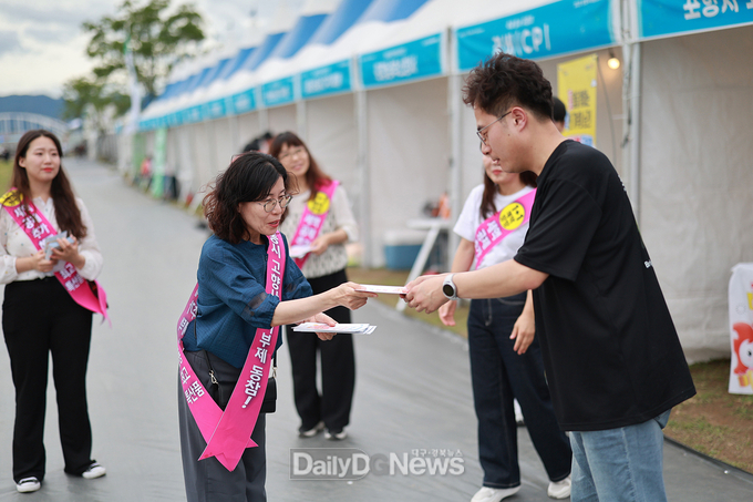 안동시, 포항국제불빛축제서 고향사랑기부제 홍보