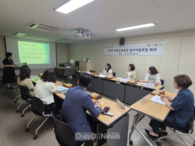 경산새일센터, 직업교육훈련 일자리협력망 회의 개최