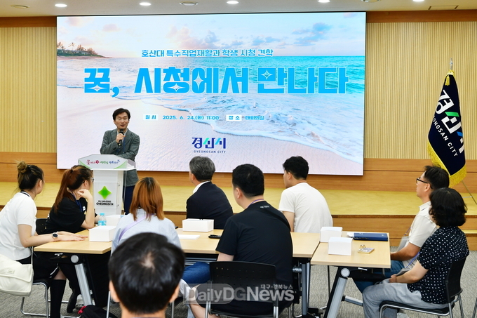 호산대 특수직업재활과 학생, 경산시청 방문