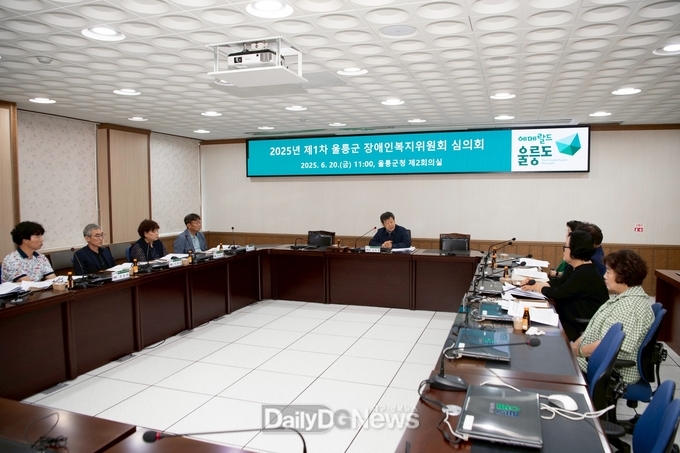 울릉군 2025년 장애인복지위원회 개최