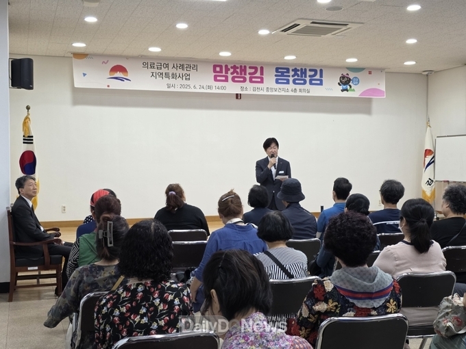 ‘맘챙김 몸챙김’ 의료급여 신규사업 실시