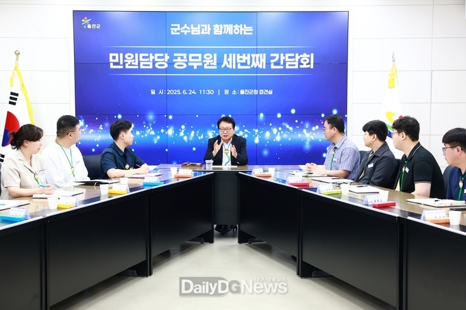 민원담당 공무원 세 번째 간담회 개최