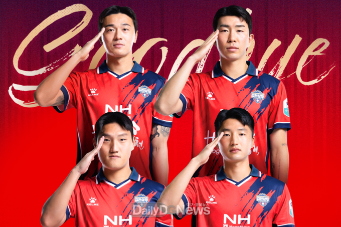 김천상무 8기 (왼쪽 위부터 시계방향) 김민덕, 유강현, 조진우, 이상민 전역 기념식 이미지