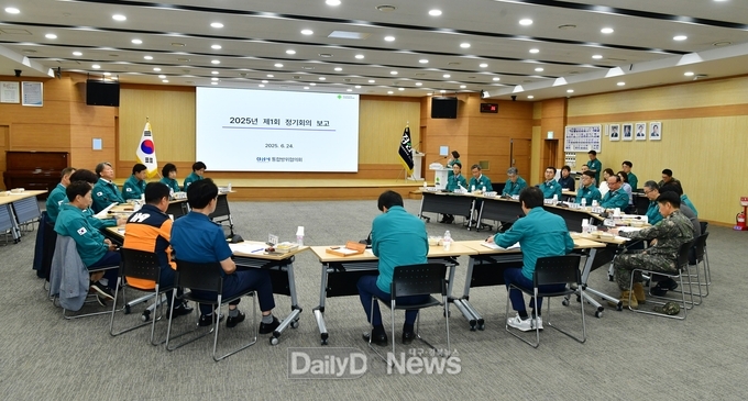 경산시, 2025년도 제1회 통합방위협의회 정기회의 개최