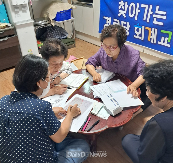 안기동, ‘찾아가는 경로당 회계 교육’ 실시