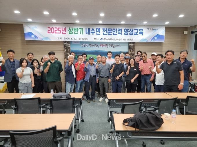 경북도, ‘2025년 상반기 내수면 전문인력 양성교육’ 실시!