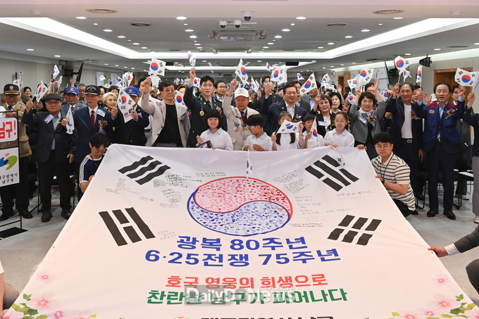 대구 남구. ‘6.25전쟁 75주년 행사’ 개최 모습. (사진=남구 제공)