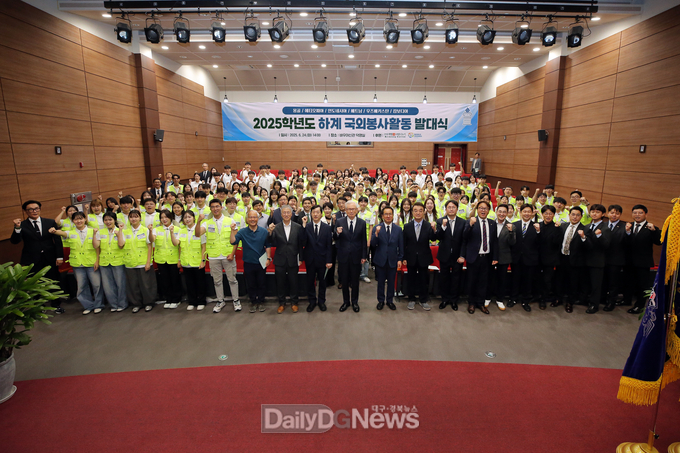 계명대학교. 2025학년도 하계 국외봉사활동 발대식 개최 모습. (사진=계명대 제공)