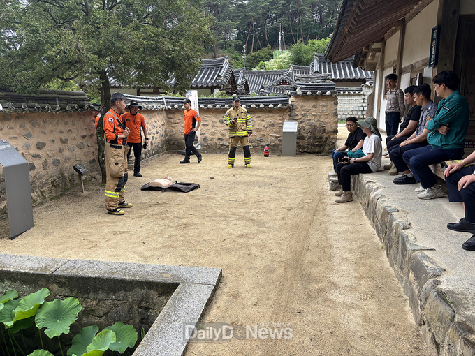 도산서원, 2025년 상반기 합동 소방훈련 실시