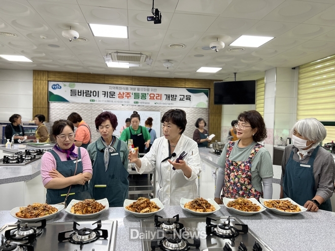 우리음식연구회, 상주에서 생산된 콩으로 만든 요리 개발
