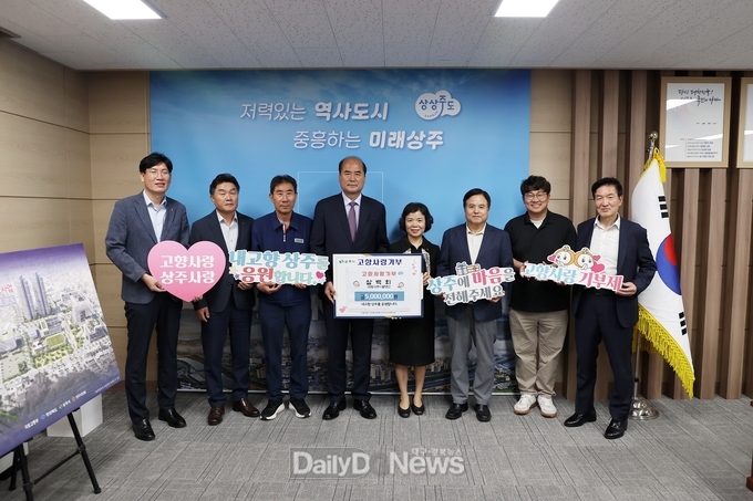 농협 출신 출향 인사들, 2년 연속 고향사랑 실천