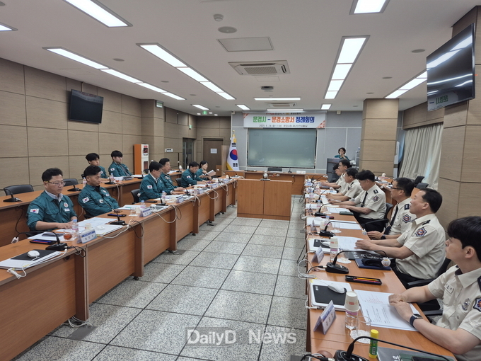 문경시–문경소방서 2차 정례회의 개최