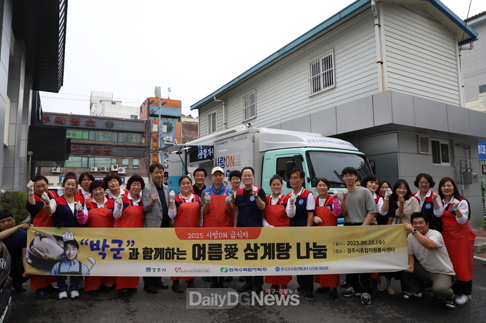 한수원, 여름맞이 안심밥차 활용 급식 봉사 시행