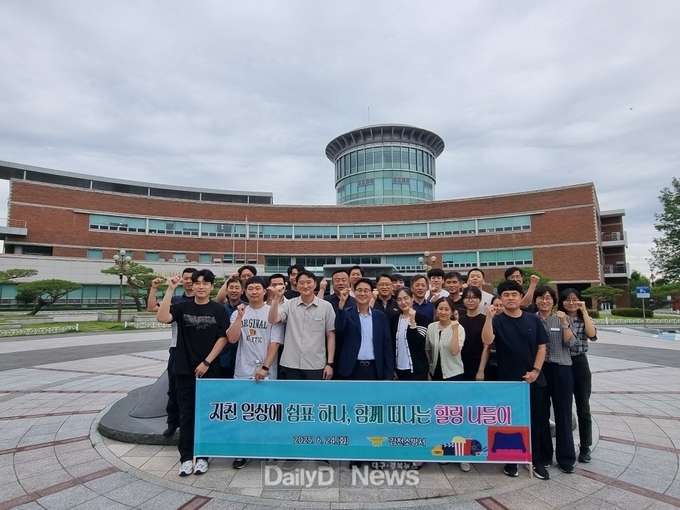 김천소방서, 시립도서관과 함께한 책·예술·영화’ 문화 소통의 날