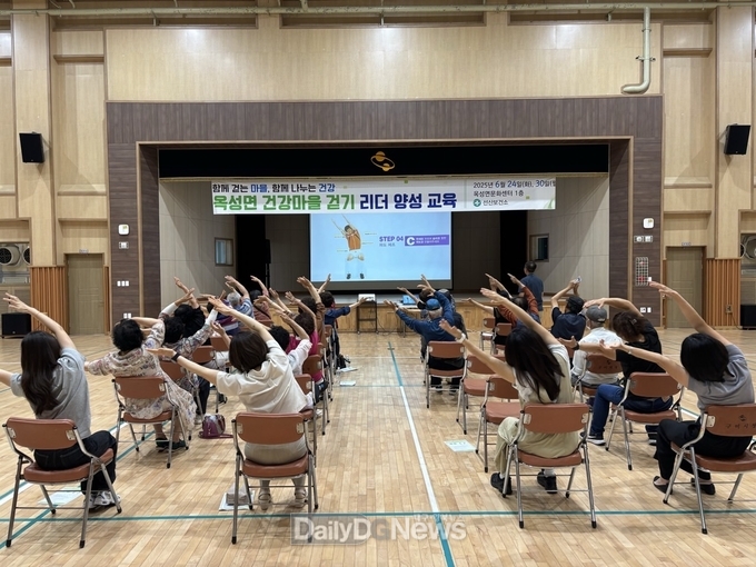 맨발걷기부터 노르딕워킹까지… 옥성면 걷기 리더 양성 교육 실시