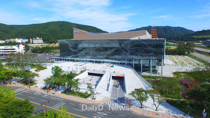 2025 APEC 정상회의 주 회의장으로 사용될 경주 화백컨벤션센터(HICO)의 전경.