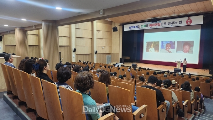 봉화군청소년상담복지센터, 명사초청 부모교육 강연회 개최