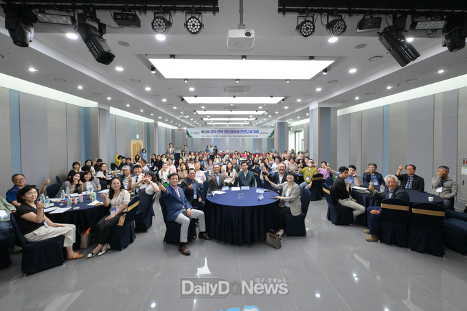 경북·전북 정보화마을, 영덕서 교류대회 열고 상생 다짐