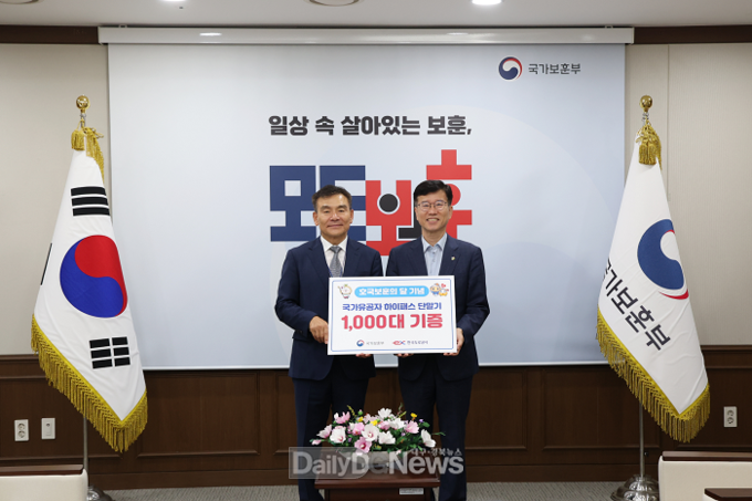 한국도로공사 제공) 6월 25일 국가보훈부에서 옥병석 한국도로공사 고객사업본부장(왼쪽)과 최병완 국가보훈부 복지증진국장(오른쪽)이 기증식 및 기념 촬영을 하고 있다.