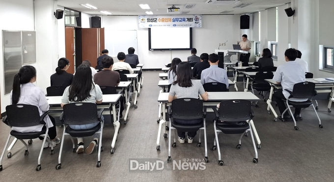 의성군, 농식품 수출 실무교육 개최
