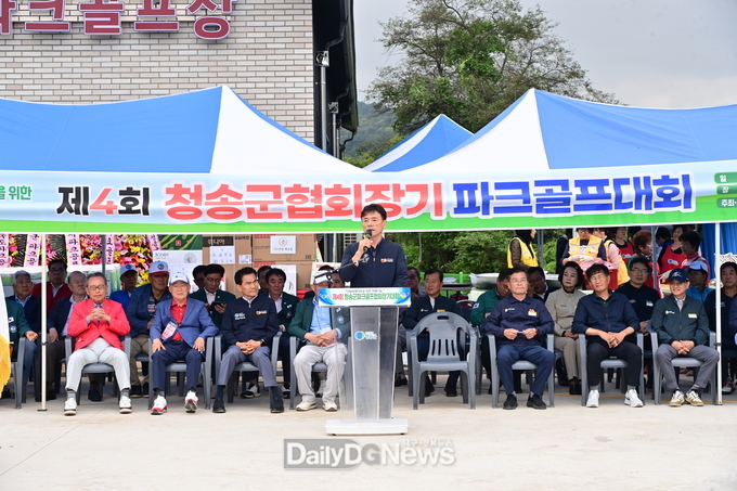 청송군, 산불피해 이웃 위한 제4회 파크골프대회 열어