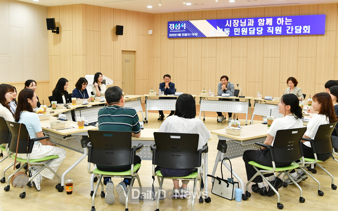 경산시, ‘시장과 함께하는 민원담당 직원 간담회’개chl