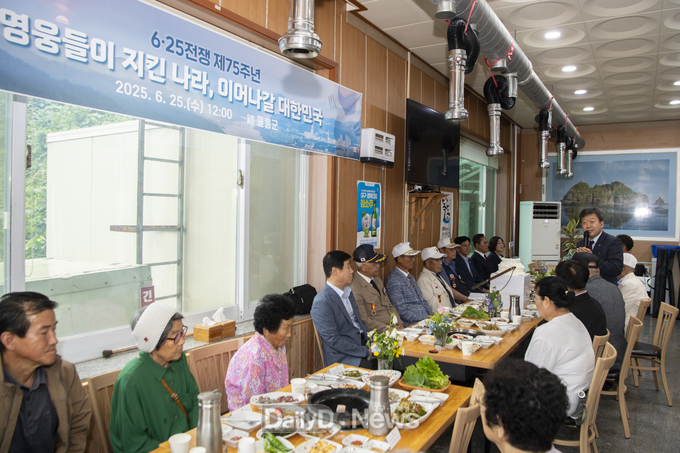울릉군, 2025년 6·25전쟁 제75주년 행사 개최