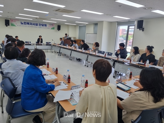 고령군 노인복지시설 간담회 개최