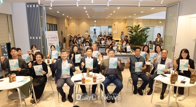 대구 달서구. 도시재생 거버넌스 ‘달서동행’ 초청 강연 개최 모습. (사진=달서구 제공)