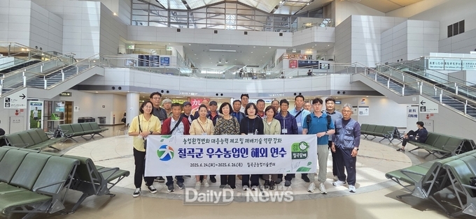 칠곡 프리미엄 쌀 생산 위한 해외연수 2탄