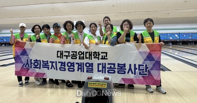 대구공업대학교 사회복지경영계열 대공봉사단. 자원봉사자로 나눔 실천하는 모습. (사진=대구공업대 제공)