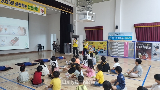 경북교육청, 울릉도에서‘찾아가는 안전체험교육’교육 실시
