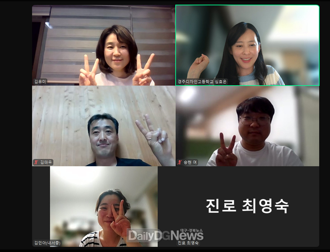 경북교육청, ‘책쓰는 교육가족’ 2차 컨설팅 