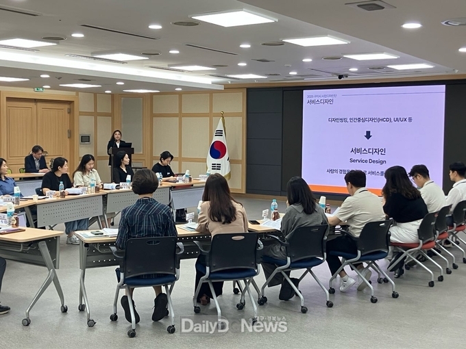 구미시, ‘2025 시민정책디자인단’ 최종보고회 개최
