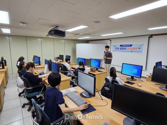  학교밖청소년지원센터 컴퓨터 자격증반 보도자료 사진