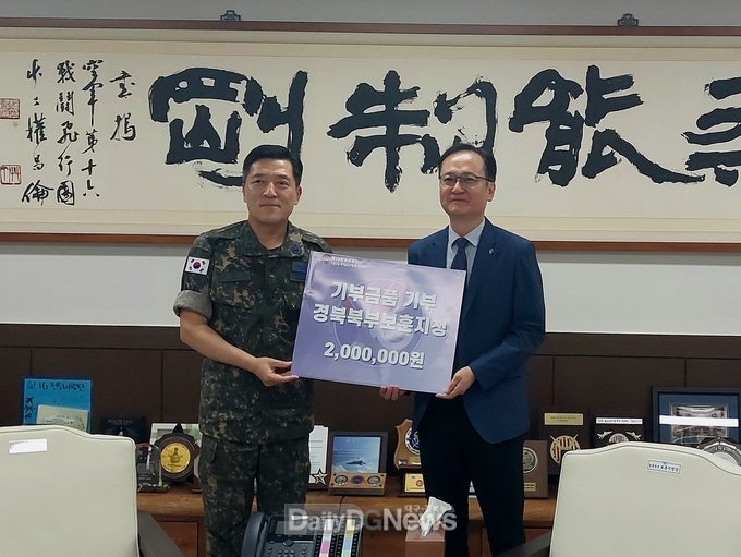 국가보훈부 경북북부보훈지청, 호국보훈의 달 국군장병 위문