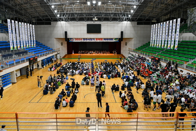  (참고사진)지난해 ‘영주시장기 종목별 체육대회’ 개회식 모습
