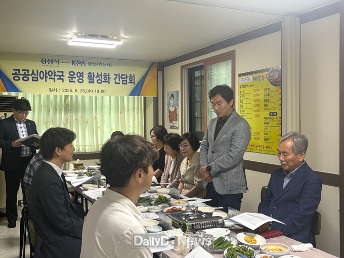 경산시․경산시약사회, 공공심야약국 운영 활성화 방안 모색