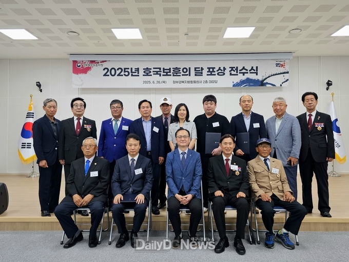 국가보훈부 경북북부보훈지청, 호국보훈의 달 모범 국가보훈대상자 등 포상 전수식 개최