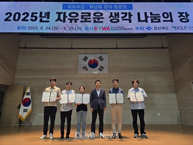 경산시, '세외수입 체납징수 분야 생각나눔의 장' 에서 우수상 수상