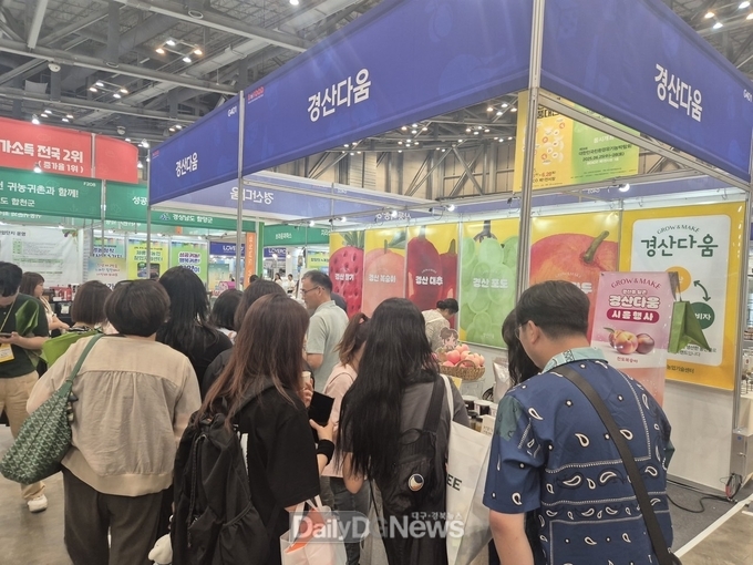 경산시 농산물가공지원센터 '부산국제식품대전' 참가
