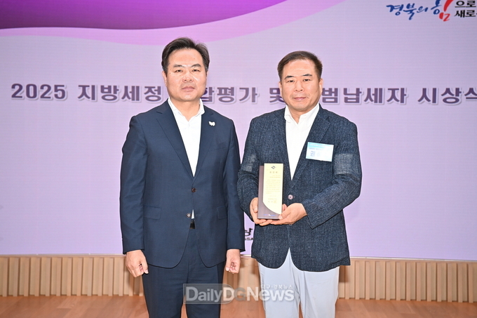 의료법인 봉화해성병원 2025년 경상북도 모범납세자 선정