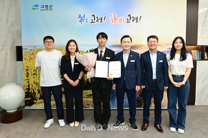 고령군, 지방세 체납세 분야 토론회‘최우수상’수상