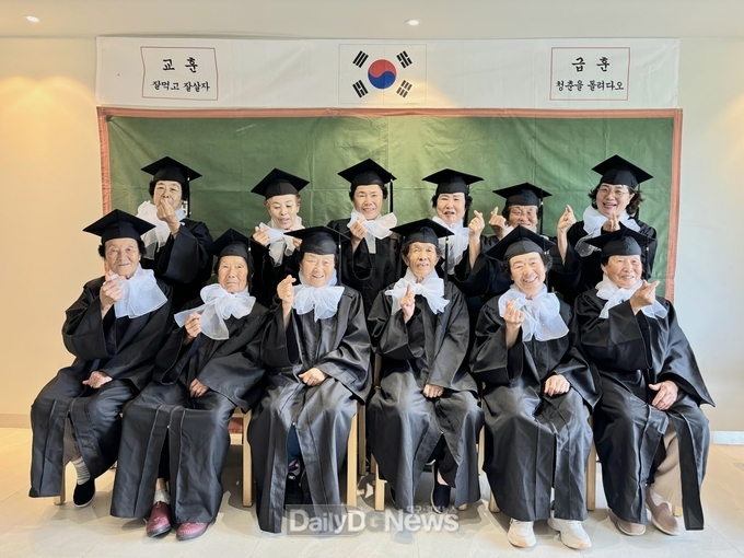 고령군, ‘함께라서 행복한 졸업! 추억 나들이’