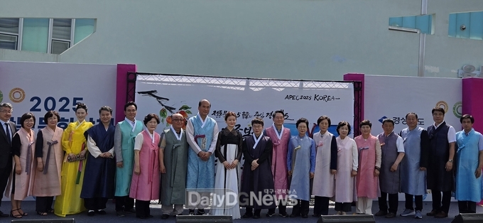 경북도, 한국한복진흥원(상주)에서 한복문화산책 개최
